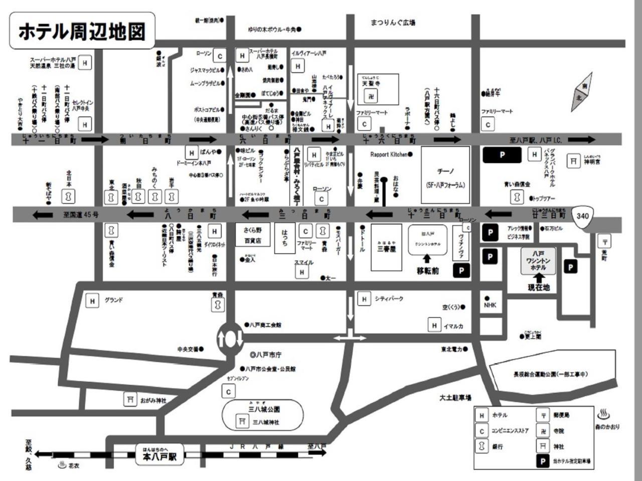 Hachinohe Washington Hotel Exterior foto